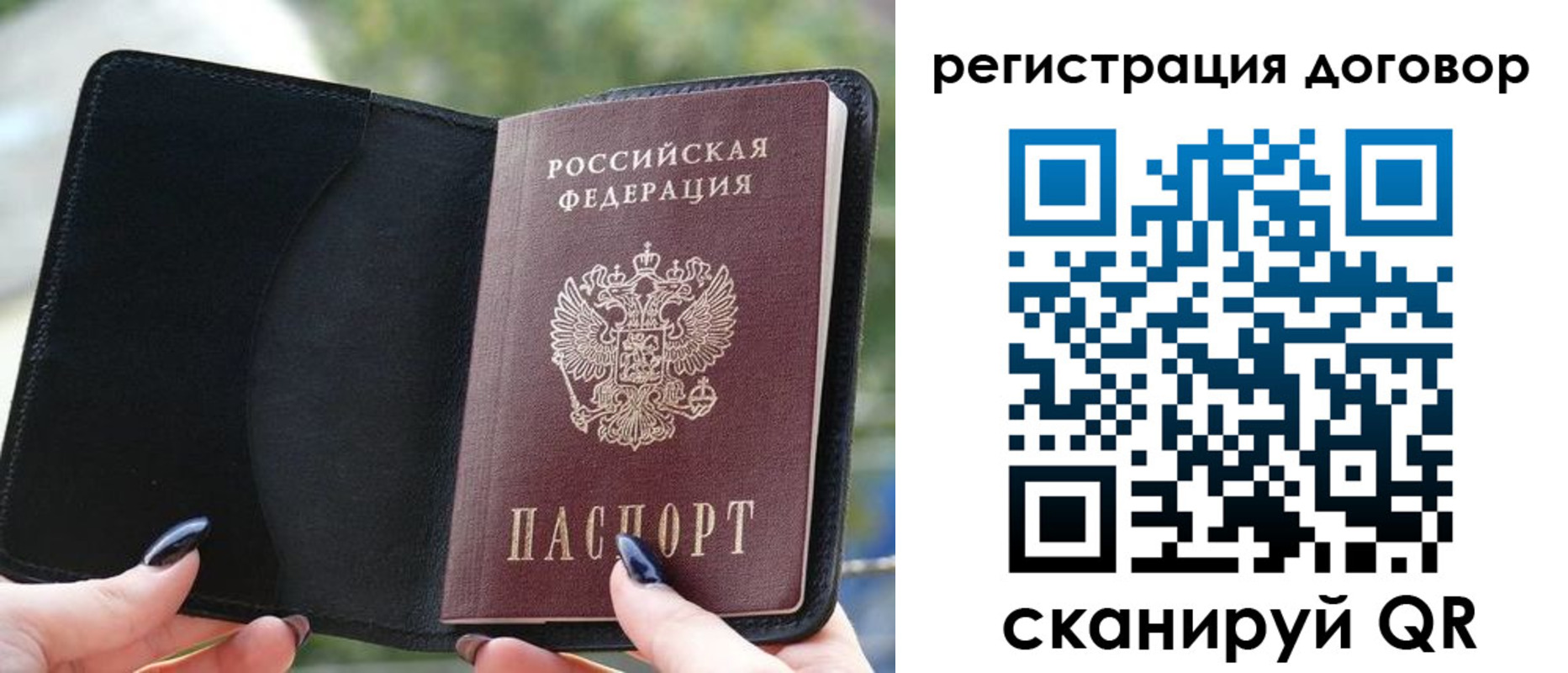 регистрация для школы в Мелеузе