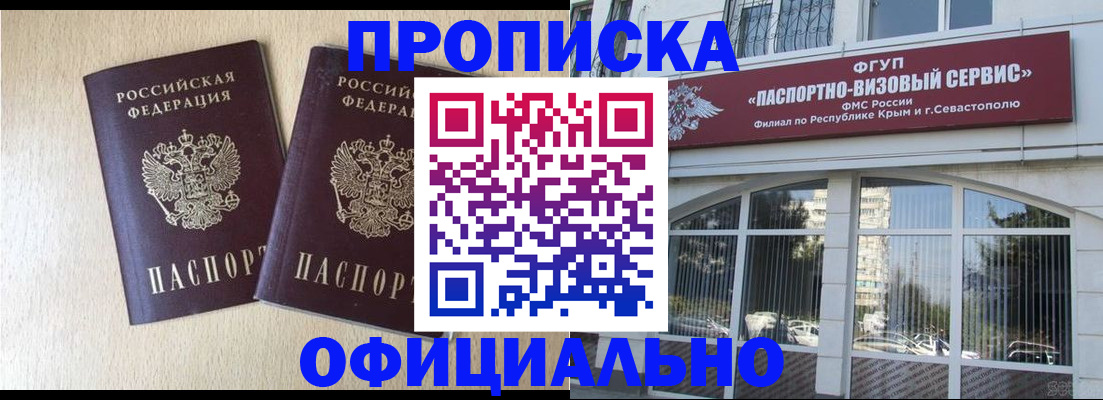 регистрация для дет. сада в Мелеузе